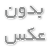 کف کاذب چیست؟